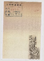 涉嫌暴力事件 李份昨日被捕藏品圖，第1張