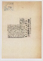 台北地檢處偵查高雄暴力事件 檢察官昨交換意見 短期內將提起公訴。藏品圖，第1張