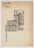 高雄暴力事件涉嫌叛亂案 軍法處續開調查庭 提訊嫌犯當庭對質藏品圖，第1張