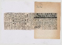 捲入高雄事件一念之差 隨手接火把跟者隊伍走藏品圖，第1張