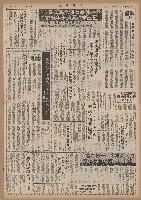 捲入高雄事件一念之差 隨手接火把跟者隊伍走藏品圖，第2張