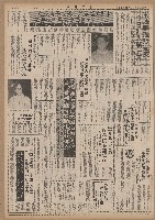 主張和平方法改革社會 辯稱決無推翻政府意圖藏品圖，第1張