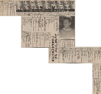 主張和平方法改革社會 辯稱決無推翻政府意圖藏品圖，第5張