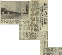 軍事法庭審理叛亂案 今明兩天休庭後天續審。藏品圖，第3張