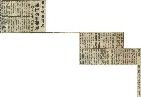 軍事法庭審理叛亂案 今明兩天休庭後天續審。藏品圖，第4張