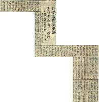 軍事法庭審理叛亂案 今明兩天休庭後天續審。藏品圖，第8張