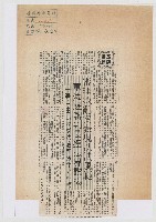 審理叛亂案表現泱泱風範 軍法庭審判長獲法界讚揚藏品圖，第1張