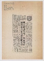 更正錯誤報導‧知過能改 劉幼林勇於負責化解僵局藏品圖，第1張