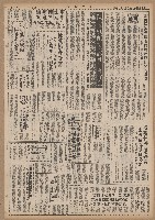 陳菊「點頭」承認自白書實在 供述台獨在美策動恐怖暴行藏品圖，第2張