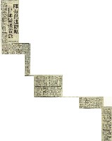 陳菊「點頭」承認自白書實在 供述台獨在美策動恐怖暴行藏品圖，第5張