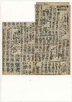 涉嫌叛亂案 檢察官論告藏品圖，第1張