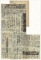 針對被告及辯護律師答辯 軍事檢察官逐一加以反駁藏品圖，第1張