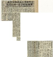 針對被告及辯護律師答辯 軍事檢察官逐一加以反駁藏品圖，第2張