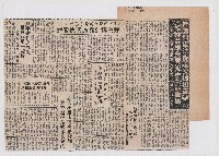 律師列舉法條逐次提出答辯 指林義雄無觸犯叛亂罪證據藏品圖，第1張