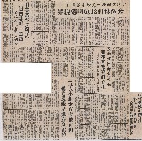 律師列舉法條逐次提出答辯 指林義雄無觸犯叛亂罪證據藏品圖，第3張