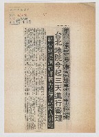 周平德等涉嫌高雄暴力事件案 台北地院今起三天進行審理藏品圖，第1張