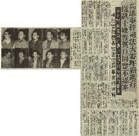 高雄事件司法大審昨續進行 提訊十被告異口同聲不認罪。藏品圖，第2張