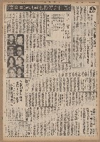 （一）黃信介等叛亂案宣判以後藏品圖，第2張