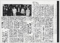 各被告之犯罪事實藏品圖，第1張