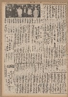 各被告之犯罪事實藏品圖，第2張