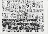 家博暫准離境但須隨傳隨到藏品圖，第1張