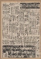 家博暫准離境但須隨傳隨到藏品圖，第2張