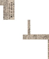 家博暫准離境但須隨傳隨到藏品圖，第10張