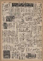 黃信介等涉嫌叛亂案八被告 昨具狀轉呈軍法局要求覆判藏品圖，第2張