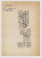 林義雄再度被羈押 律師要求交保飭回藏品圖，第1張