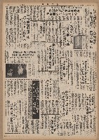 高俊明等人涉嫌窩藏施明德案 警總軍事法庭開調查庭 定十六日進行公開審理藏品圖，第2張