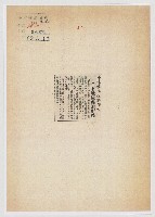 外傳家博近將離台 台北地檢處無所悉藏品圖，第1張