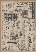 高俊明等十人涉嫌藏匿施明德 軍事法庭昨公開審理 教會人士多人旁聽‧當晚辯論終結另期宣判藏品圖，第2張