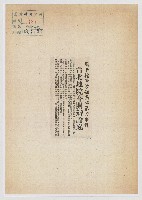 周平德等涉嫌高雄暴力事件 台北地院今開辯論庭藏品圖，第1張