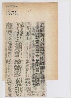 高雄暴力脅迫案昨續開庭審理 全部調查完畢今展開言詞辯論藏品圖，第1張