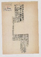 洪姓少年最後應訊承認 拿石塊擲憲警藏品圖，第1張