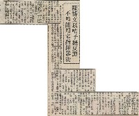 暴力脅迫案昨繼續開庭 八名被告進行言詞辯論藏品圖，第4張