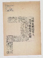 律師自稱過來人 認筆錄難作依據藏品圖，第1張