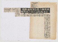 高雄暴力脅迫案辯論終結 台北地院定六月二日宣判藏品圖，第1張