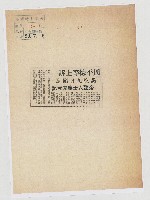 周平德等上訴 高院九日開庭 旁聽人士應先登記藏品圖，第1張