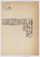 高雄暴力脅迫案 高院今開庭辯論藏品圖，第1張