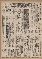 被告律師提狀要求法官迴避藏品圖，第2張