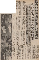 被告律師提狀要求法官迴避藏品圖，第5張