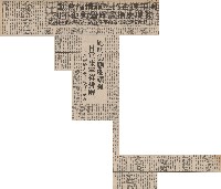 被告律師提狀要求法官迴避藏品圖，第6張