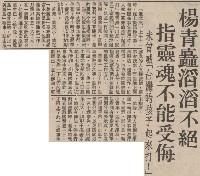 被告律師提狀要求法官迴避藏品圖，第8張