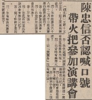 被告律師提狀要求法官迴避藏品圖，第10張