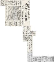 高院審理暴力事件 周平德等推翻前供藏品圖，第3張