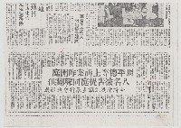 周平德等上訴案昨開庭 八名被告提庭同聲翻供藏品圖，第1張