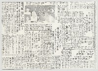 高雄事件暴行脅迫部份上訴案 高院開庭問完八名被告藏品圖，第1張