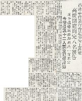 高雄事件暴行脅迫部份上訴案 高院開庭問完八名被告藏品圖，第3張