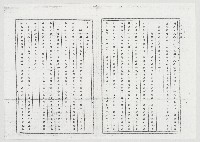 蘇秋鎮人道宣言藏品圖，第2張